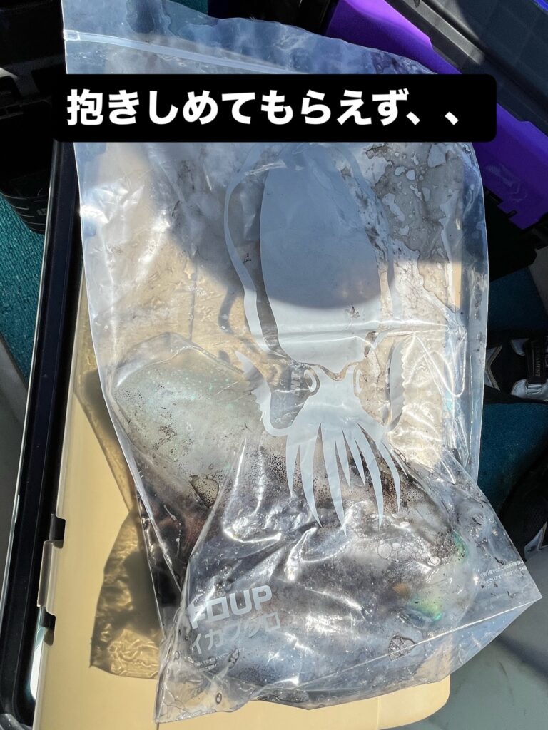 抱きしめてもらえず