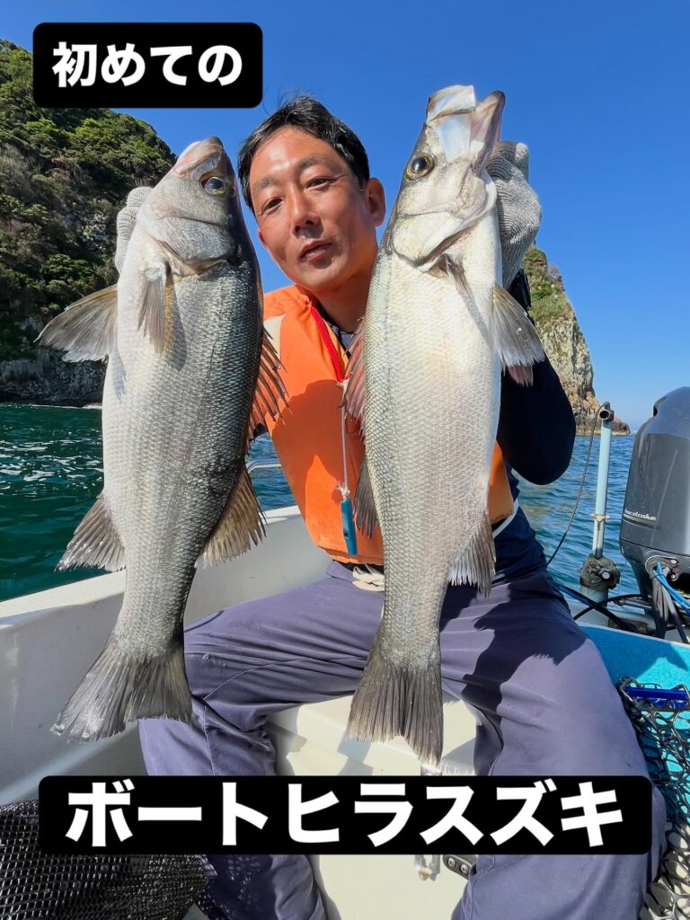 初めてのボートヒラスズキ