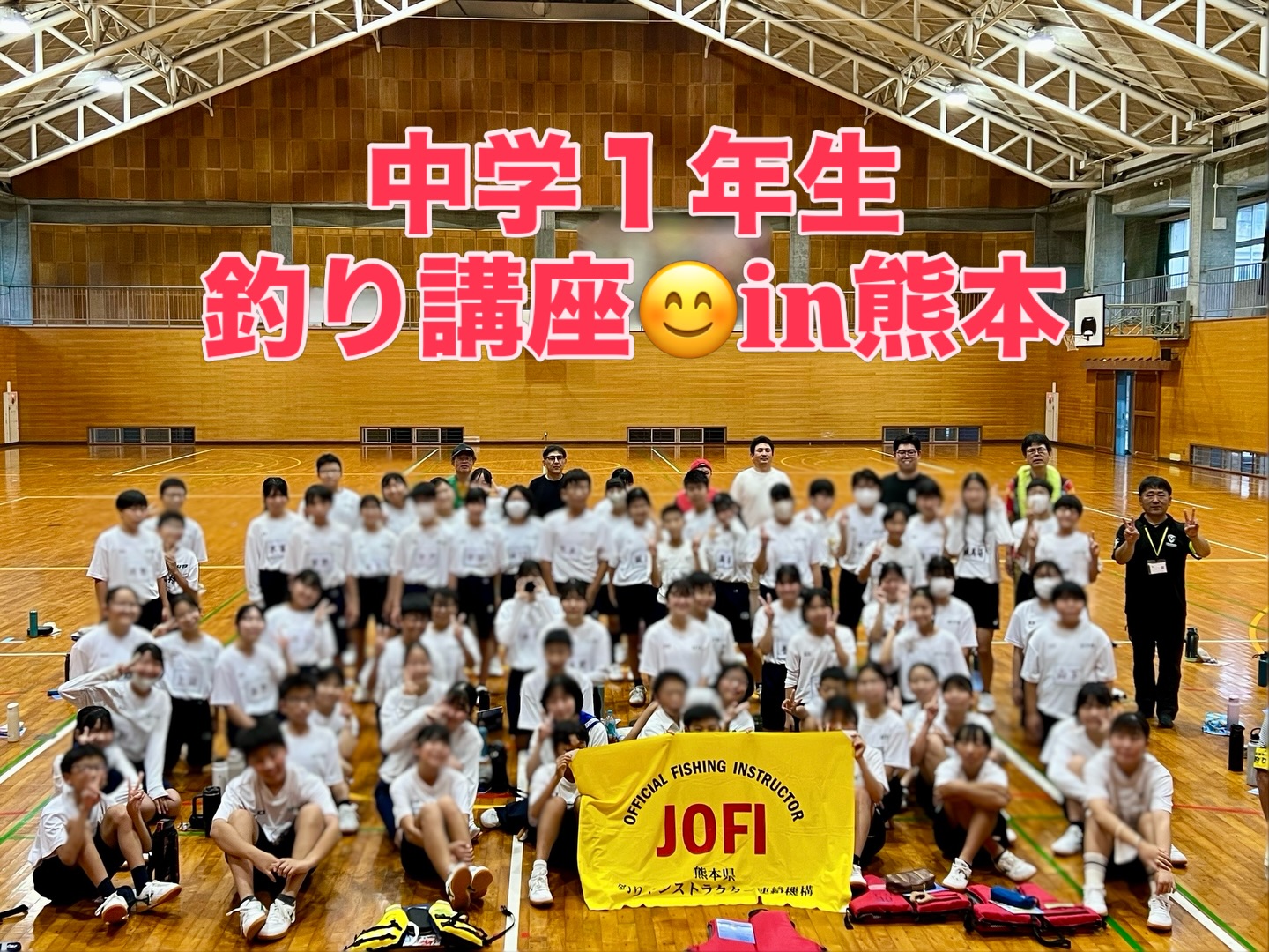 釣り講座in熊本