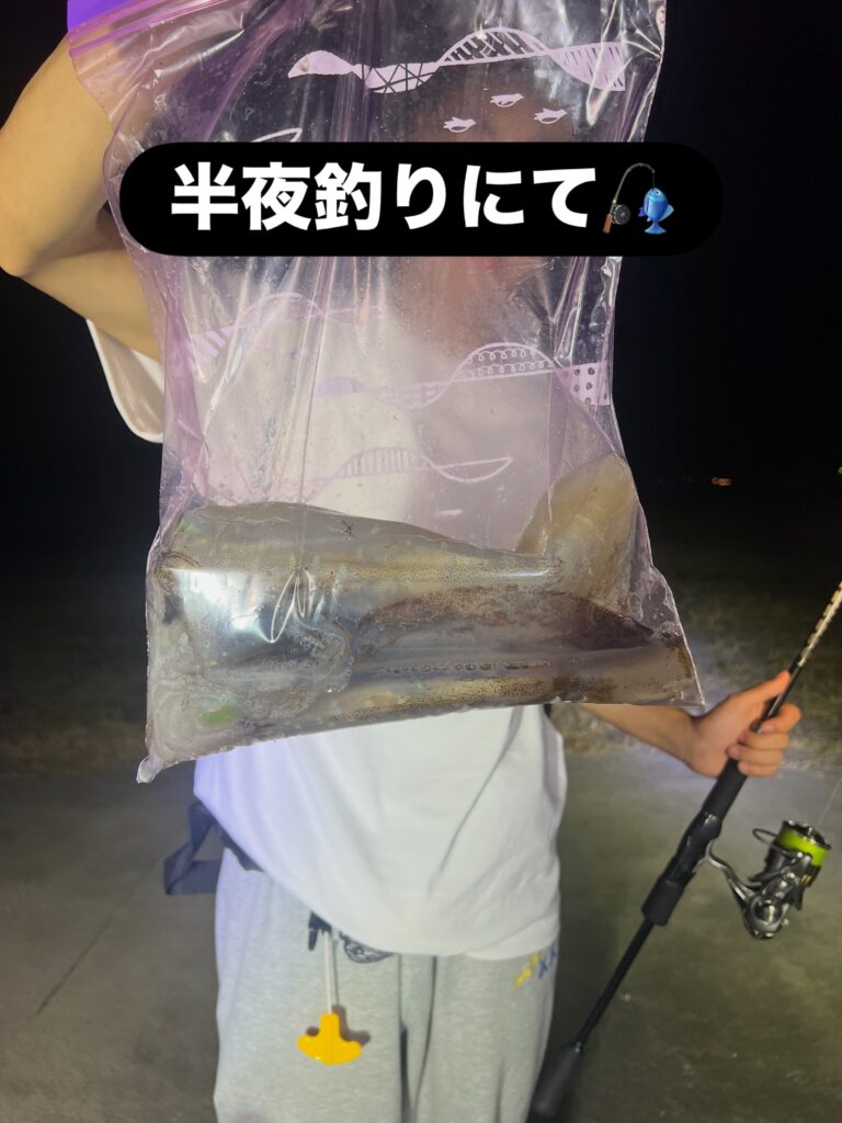 半夜釣りにて