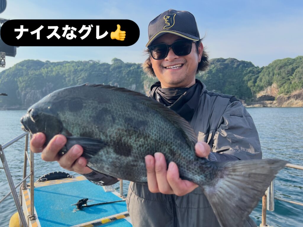 ナイスなグレ