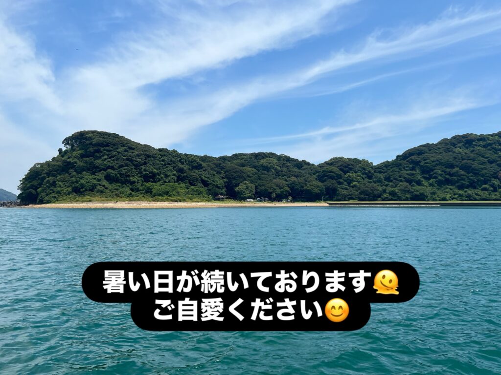 暑い日が続いております
ご自愛ください
