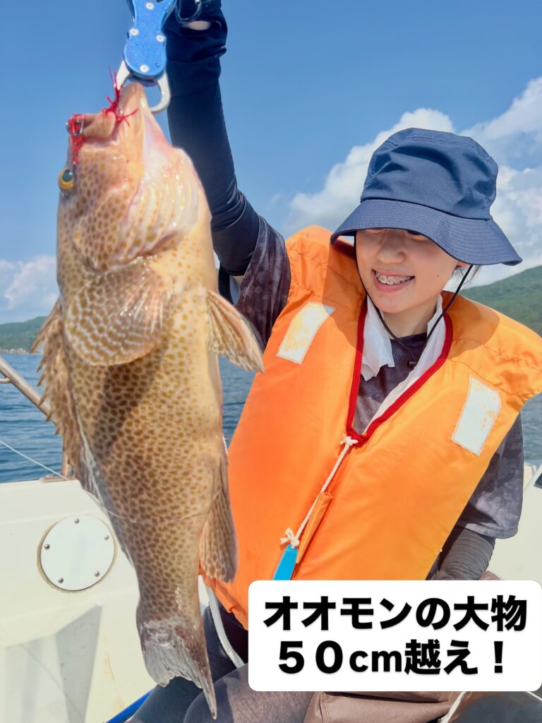 ５０cmアップのBIGなオオモンハタをゲット☺️
ヒキも強かったですね🐟💨
スリリングな攻防戦でした😊
キジハタやアカハタも釣れました🐟🐟🐟
今度はぜひマダイの大物を釣ってください🎣

#オオモンハタ
#キジハタ
#タイラバ
#海老ラバ
#海榮丸