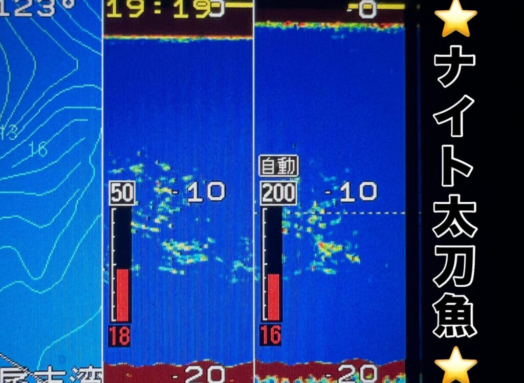 夕方17:30からの出航🚤

反応あるけど薄いし、小さいし。。。
なかなか食いが立たない状況。
コツっ、で終わり😢

広範囲をウロウロしましたところ、マズメにゴールデンタイム。
2時間ちょっとの釣りでしたが、タチウオ君の姿が見れて良かったよかった🐟🐟🐟😊

本日は陽があるうちはジギング。
陽が沈んだらテンヤみたいな感じでしょうか😊

#タチウオ
#太刀魚
#ハイブリッドクロス
#ナイト太刀魚
#ナイトタチウオ