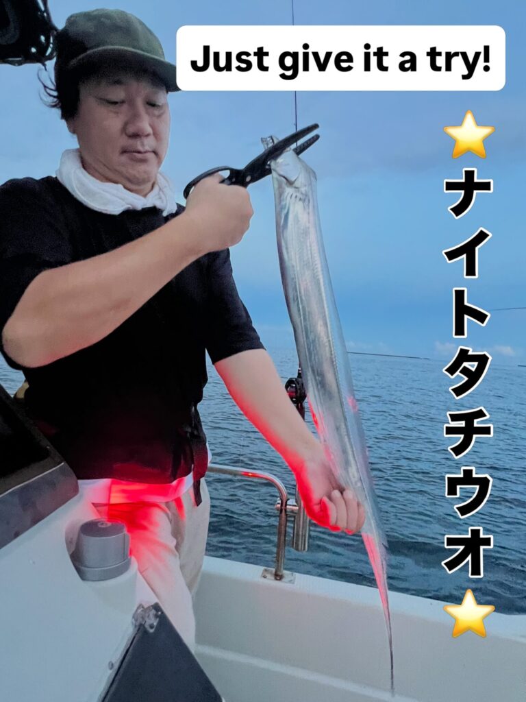 『タチウオ釣りはやっぱり夜だよね〜⭐️』という声も多いです😊

この日は、朝よりアタリが多いものの、ヒットへ持ち込むことが凄まじく難しい釣りでした🎣

『あーっ』、『えーっ』、『どこで合わせたら良いと』、『掛らん』などなど、タチウオいるのに釣るのが難しく、でもとても楽しいナイトタチウオでした😊

竿頭さんは短時間でも結構釣っておりましたが、その理由はマル秘㊙️の餌だそうです。
んー、何でしょうね🧐同じ餌でも色が違うと食いも変わってくるみたいでした🐟不思議で面白いお話しです🐟
ナイトタチウオに興味のある方はぜひご連絡ください🎣

#ナイトタチウオ
#ナイト太刀魚
#テンヤ釣り
#トリプルヒット
#海榮丸